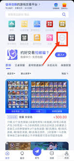 反恐精英ol账号交易平台有哪些