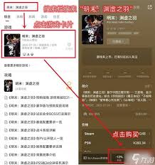 苏丹的游戏各版本价格如何对比