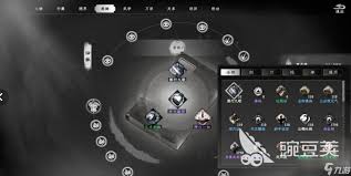 下一站江湖2心法如何