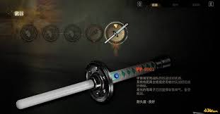 寂静岭F激光刀武器怎么获得