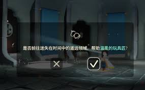 光遇双星季季节任务一怎么通关