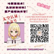 别喂猴子怎么打通作者电话