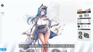 胜利女神5月28日节奏榜与自选建议是什么