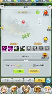 幻想大乱斗如何选择战斗技能