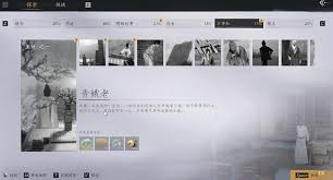 燕云十六声行乐天水万事知如何做