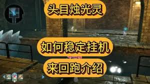 宝可梦传说ZA烛光灵及进化型如何刷闪