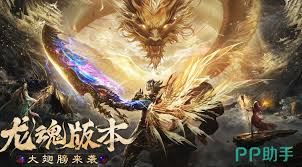 烈焰王者传奇哪个职业值得推荐