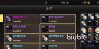 dnf手游泰拉石怎么获取