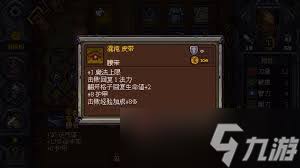 符石守护者符石全图事件如何选择