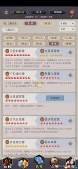 这就是江湖低属性刀如何过穆惊年