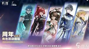 鸣潮2.3更新了哪些内容