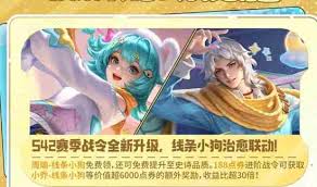王者荣耀S42赛季什么时候结束