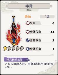 古今2风起蓬莱有哪些兑换码