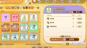 幻想生活i勇健金怎么获取