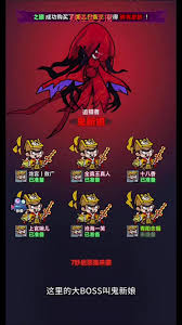 妖怪金手指鬼新娘怎么打