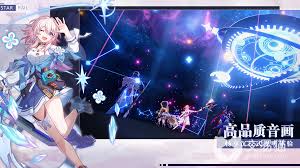 崩坏星穹铁道与崩坏3的区别是什么