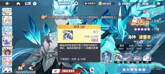 龙魂旅人传说中幻灵选择哪个好