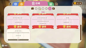 蜡笔小新煤炭镇的小白有什么成就