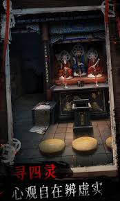 纸祭游戏攻略大全