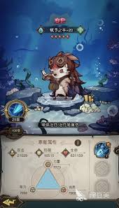 奥丘树海之下火焰灼烧队怎么搭配