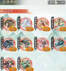 华夏千秋江湖绝学是什么