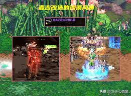 DNF合金战士幻化哪种武器好看