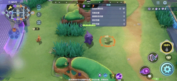宝可梦大集结耿鬼技能招式有什么