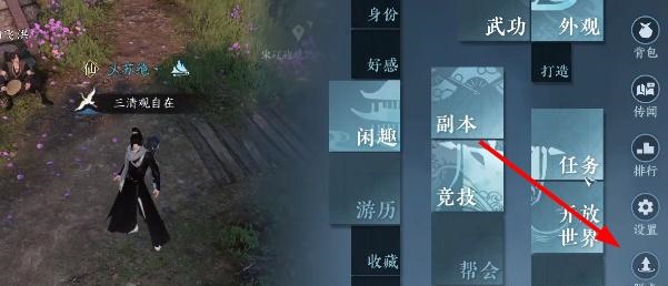 逆水寒手游可以自断经脉么