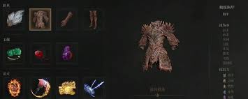 明末渊虚之羽蚰蜒套装如何获取