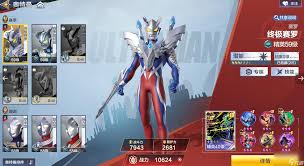 奥特曼超时空英雄副本掉落哪些材料