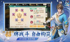 梦想世界长风问剑录药师门派玩法攻略