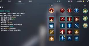 零度曙光大剑技能如何加点