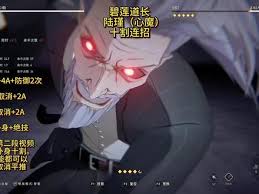 异人之下心魔陆谨玩法攻略