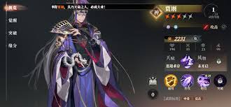 三国志幻想大陆2枭之歌李儒如何搭配阵容