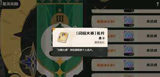 洛克王国世界名片有啥作用