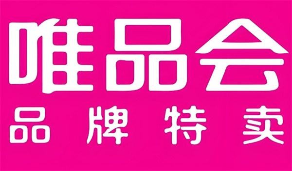 唯品会购物订单怎样删除的