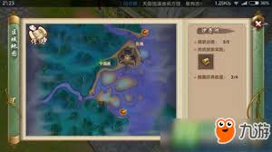 寻仙手游探索任务如何做