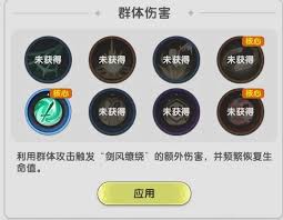 杖剑传说战士技能如何
