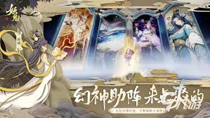 代号妖鬼白虎幻神怎么介绍