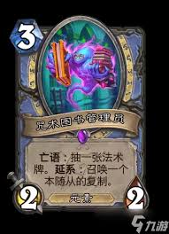 炉石传说安戈洛版本龟途德鲁伊新卡有哪些