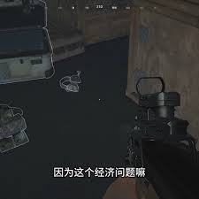 暗区突围无限底层逻辑是什么