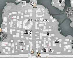 燕云十六声开封茅厕位置在哪