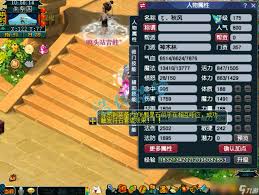 梦幻西游175神木林如何进行装备搭配