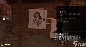 羊蹄山之魂武者眼罩怎么获取