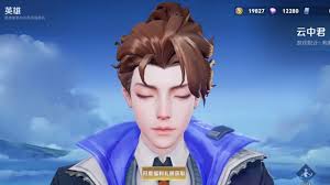 王者云中君云械蓝图特效如何