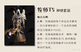 魔兽世界TBC首发选法师还是猎人