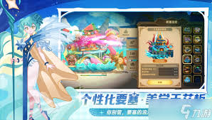 洛伊的移动要塞冶炼厂怎么玩