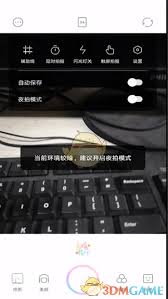 甜盐相机拍的照片存放在哪里