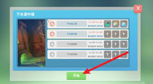 波西亚时光阀门如何获取