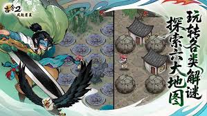 古今2风起蓬莱游戏测评结果是什么